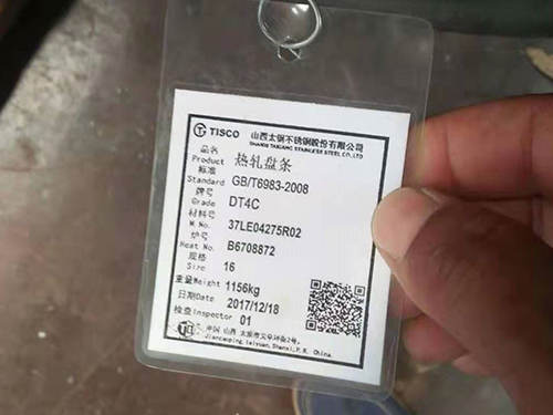 DT4C纯铁盘圆直径